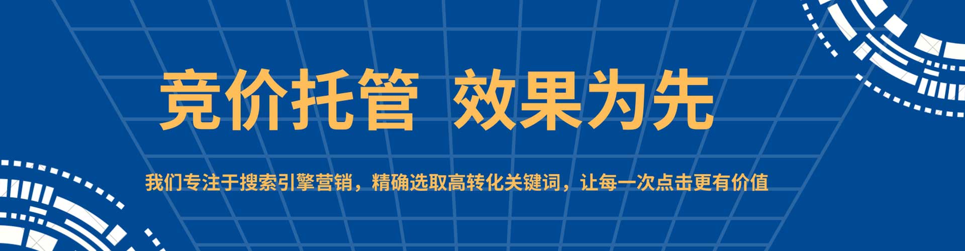 茅箭推广开户
