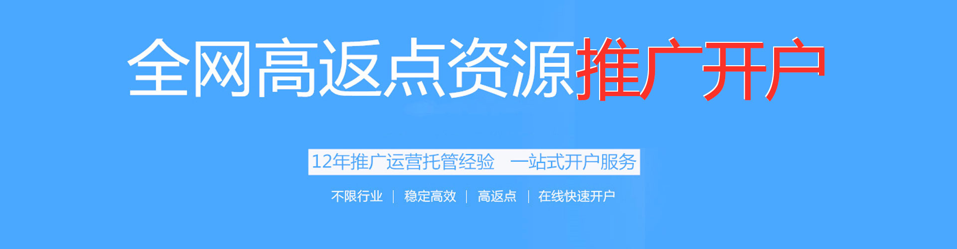 茅箭百度包年竞价
