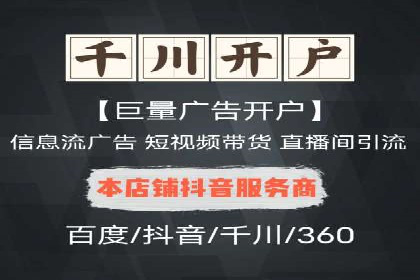 百度包年竞价实战：行业领先企业的推广策略