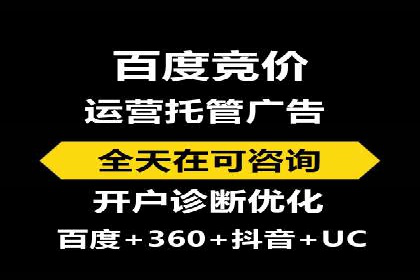 竞价推广策略调整：代运营公司的实战经验分享