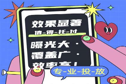 行业新秀如何通过SEM实现快速崛起