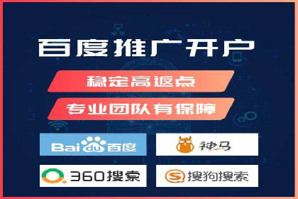 医疗行业SEM推广策略：成功提升患者咨询量