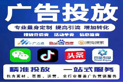 百度搜索排名优化案例：SEO推广的秘诀