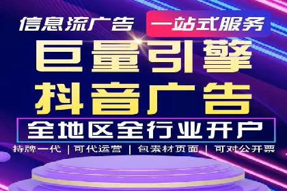 百度竞价广告的预算管理与投放策略调整